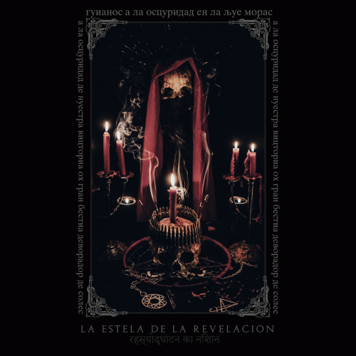 Iscaron : La Estela de la Revelación Iscaron : La Estela de la Revelación